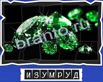 ответы на игру ВспомниЛось в одноклассниках уровень 1