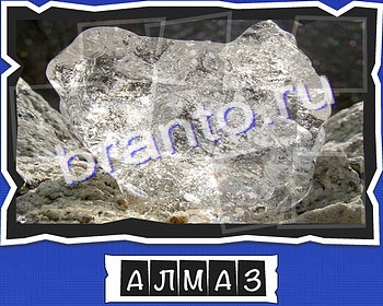 ответы на игру в одноклассниках ВспомниЛось уровень 6