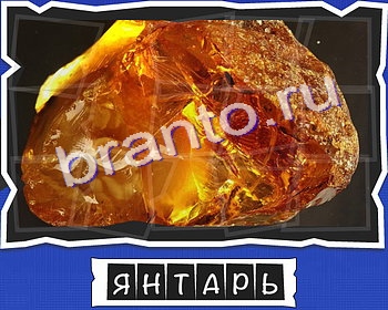 ВспомниЛось Драгоценности решения уровень 12