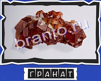 ВспомниЛось Драгоценности игра в одноклассниках помощьуровень 15