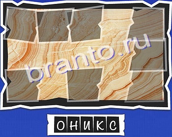 ВспомниЛось Драгоценности ответы в картинках в контакте уровень 16