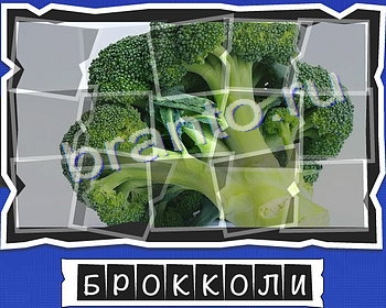 ВспомниЛось Овощи и специи игра ответы ВК Уровень 23