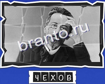 ответы на игру ВспомниЛось в одноклассниках уровень 1