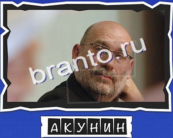 ответы на игру в одноклассниках ВспомниЛось уровень 6