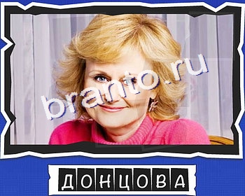 ВспомниЛось Писатели игра ответы уровень 13