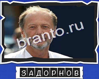 ВспомниЛось Писатели игра в одноклассниках помощьуровень 15