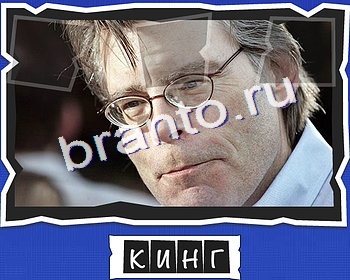 Игра ВспомниЛось ответы вк уровень 17