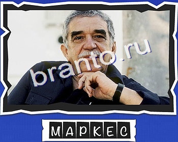 игра ВспомниЛось помощь одноклассники уровень 19