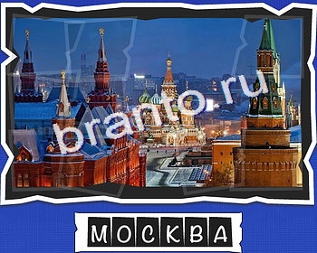 Подсказки на игру Слова от Mr Pin что на картинке? уровень 2