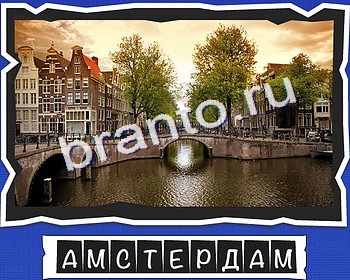 ответы на игру в одноклассниках ВспомниЛось уровень 6