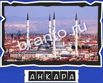 Одноклассники Слова от Mr Pin что на картинке? ответы столицы