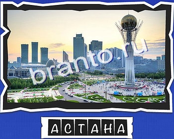 игра ВспомниЛось ответ на Уровень 10