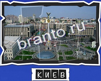 решебник на игру ВспомниЛось уровень 11