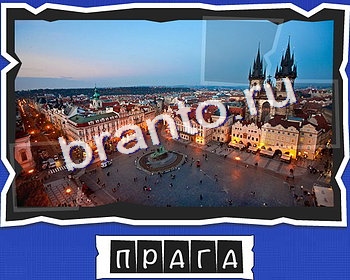 игра ВспомниЛось помощь одноклассники уровень 19