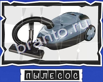 ответы на игру ВспомниЛось в одноклассниках уровень 1