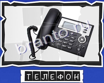 Решения на игру ВспомниЛось уровень 3