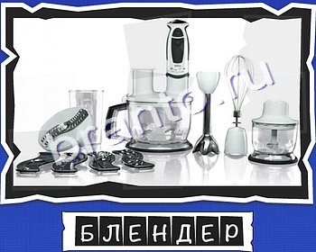 ответы на игру в одноклассниках ВспомниЛось уровень 6