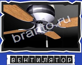 ВспомниЛось Технологии игра ответы в одноклассниках уровень 7