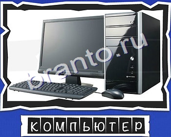 ВспомниЛось Технологии решения уровень 12