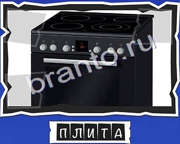 ВспомниЛось Технологии игра в одноклассниках помощьуровень 15