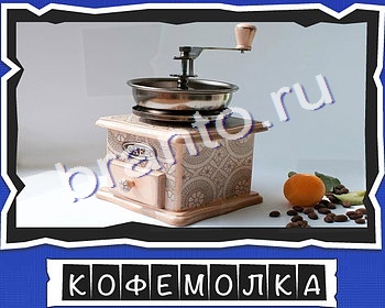 ВспомниЛось Технологии ответы в картинках в контакте уровень 16