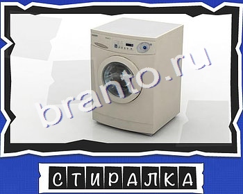 игра ВспомниЛось помощь одноклассники уровень 19