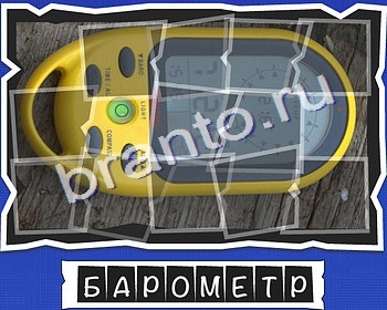 ВспомниЛось Технологии решения Уровень 22