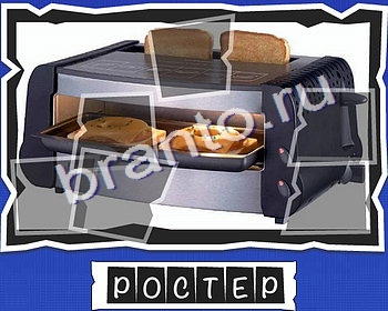 ВспомниЛось Технологии игра ответы ВК Уровень 23