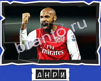 ответы на игру в одноклассниках ВспомниЛось уровень 6