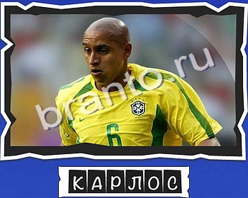 Игра ВспомниЛось ответы вк уровень 17