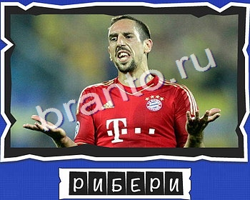 игра ВспомниЛось помощь одноклассники уровень 19