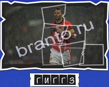 решебник на игру ВспомниЛось Уровень 21