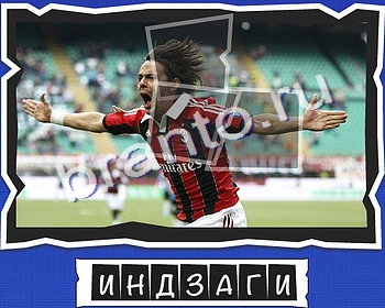 ВспомниЛось Футбол игра ответы ВК Уровень 23