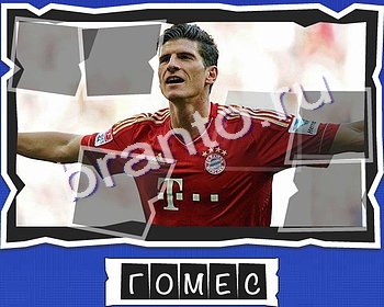 ВспомниЛось Футбол игра помощь в контакте Уровень 25