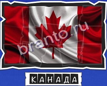 ответы на игру ВспомниЛось в одноклассниках уровень 1