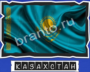 Помощь на игру Слова от Mr Pin что на картинке? Флаги