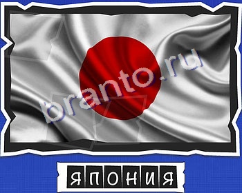 ответы к игре ВспомниЛось уровень 5