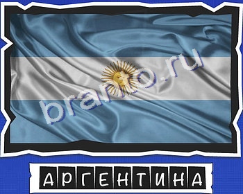 ВспомниЛось Флаги решения уровень 12