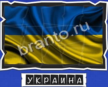 ВспомниЛось Флаги игра ответы уровень 13
