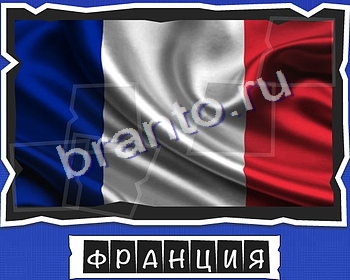 игра ВспомниЛось помощь одноклассники уровень 19