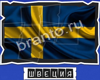 игра Слова от Mr Pin что на картинке? ответы в одноклассниках Флаги