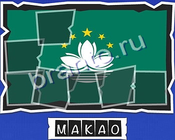 ВспомниЛось Флаги решения Уровень 22