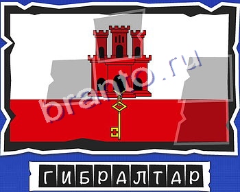 ВспомниЛось Флаги игра ответы ВК Уровень 23