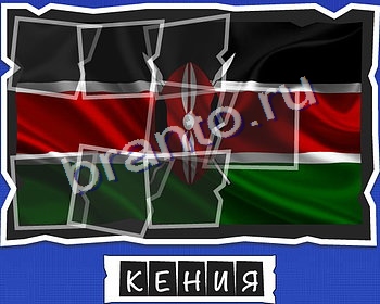 ВспомниЛось Флаги игра помощь в контакте Уровень 25