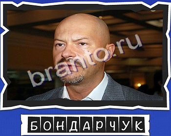 ответы на игру в одноклассниках ВспомниЛось уровень 6