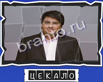 Игра ВспомниЛось ответы вк уровень 17