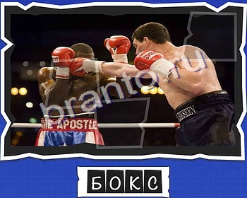 Помощь на игру Слова от Mr Pin что на картинке? Спорт