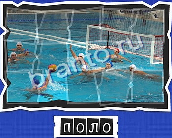 ответы на игру в одноклассниках ВспомниЛось уровень 6