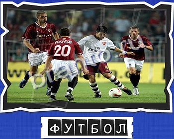 Одноклассники Слова от Mr Pin что на картинке? ответы Спорт