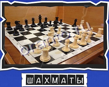 ВспомниЛось Спорт подсказки в контакте уровень 9